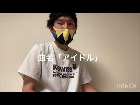 【替え歌 YOASOBI アイドル】「うまつー アイドル」 #yoasobiアイドル #yoasobi #推しの子 #推しの子op #競馬 #ソダシ