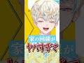 【オモロ人間目指して】恋愛以外は何でもできる!?コメディアンヒーロー緋八マナ【にじさんじ公式切り抜きチャンネル】