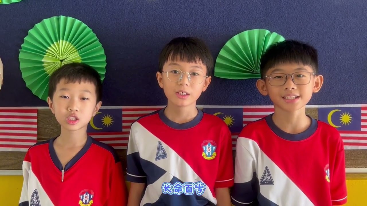 宽柔五小钟雪珠老师荣休