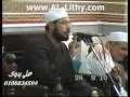 إبتهال للشيخ محمد عبد القادر ابو سريع 24.09.10