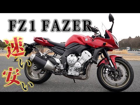 A review of the Yamaha FZ1 Fazer! [SS-inherited engine] - YouTube