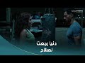 مسلسل بطل العالم دنيا رجعت تعتذر لصلاح على شكها فيه واديته شيك بحقه لكن رد فعله كان مفاجئ 