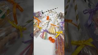 【お友達にハロウィン】お菓子なほうき②  補足･⚠️注意点は本文に⚠️《ココをタップで本文へ》  ＃おうちハロウィン #おうち遊び  #ハンドメイド #ハロウィンラッピング