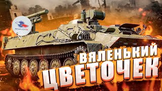 War Thunder: Хризантема-С 