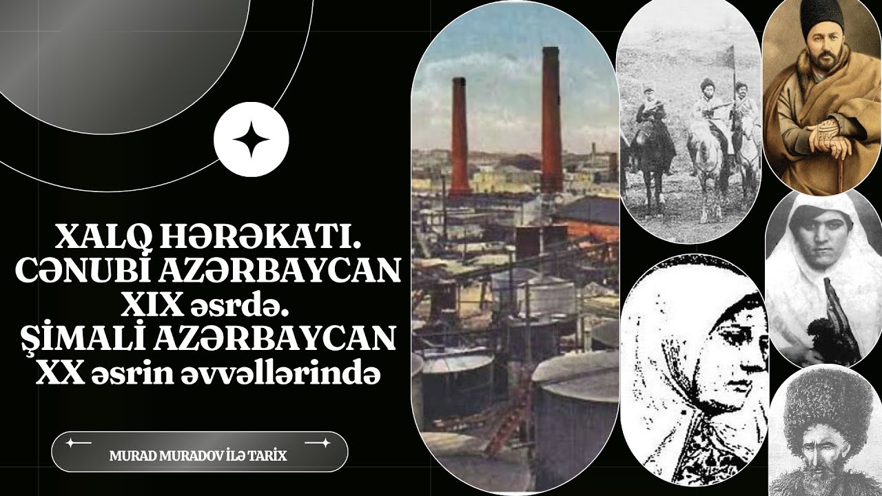 XALQ HƏRƏKATI. CƏNUBİ AZƏRBAYCAN XIX ƏSRDƏ. ŞİMALİ AZƏRBAYCAN XX ƏSRİN ƏVVƏLLƏRİNDƏ.