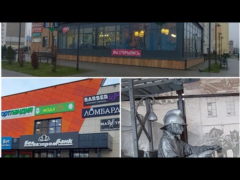 Мой Солигорск:магазины открываются, закрываются......