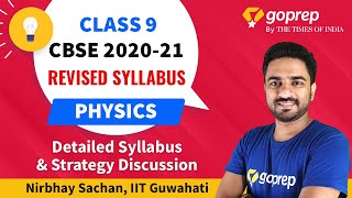 Class 9 Physics Updated Syllabus & New Study Strategy Discussion | CBSE Syllabus Reduction 2020-21