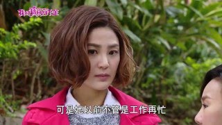 我的寶貝四千金Dear Mom 65