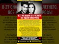 В 27 лет она вышла за 17-летнего—все ждали катастрофы, но случилось неожиданно#любовь #историясудьбы