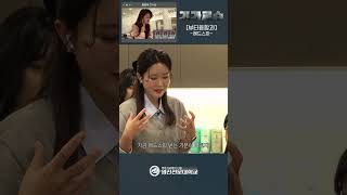 무릉도원 - 기가교수 #영진전문대학교 #뷰티융합과 #헤드스파