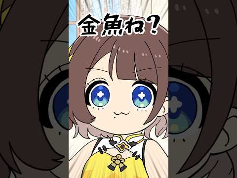 チャラ男を飼ってる司賀りこ【司賀りこ/にじさんじ所属】#shorts #にじさんじ