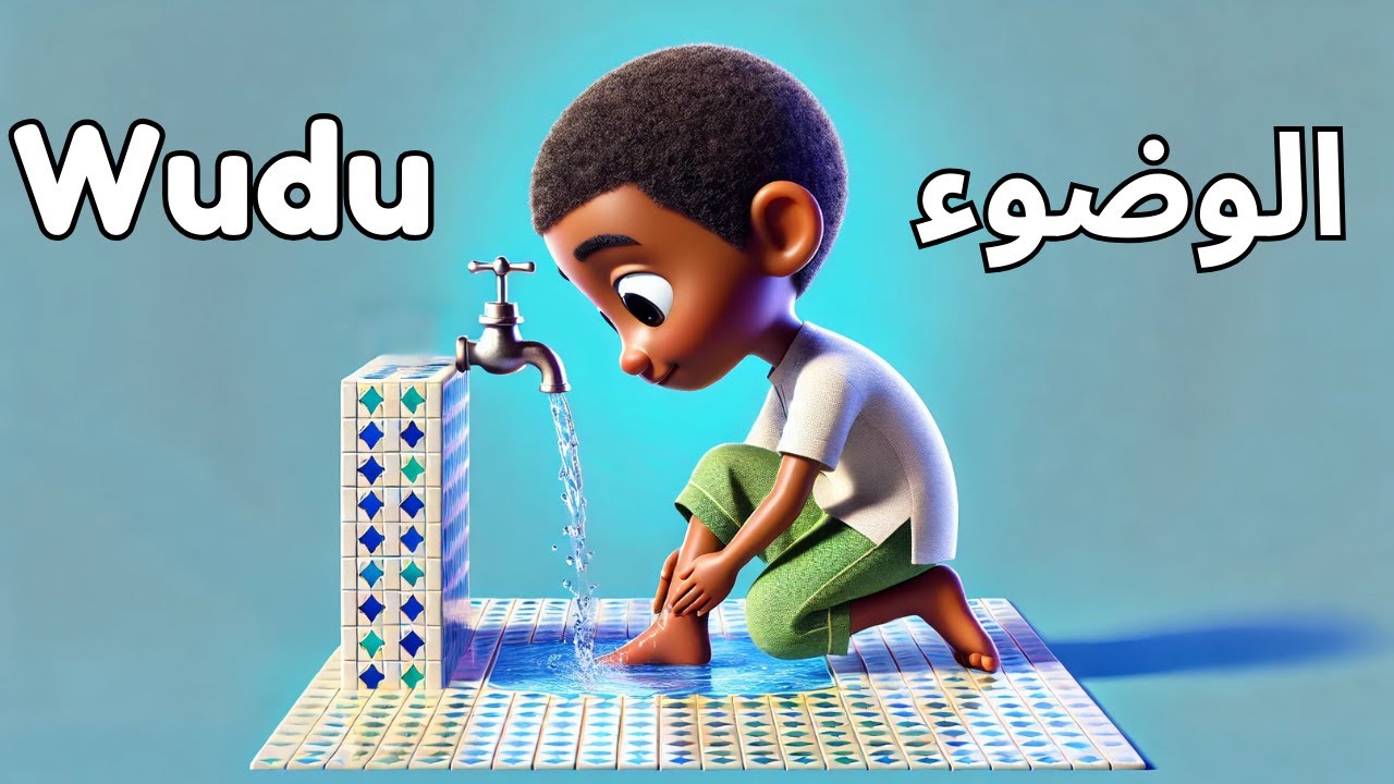Does Pooping Break Wudu Does Pooping Break Wudu