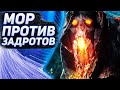 МОР ПРОТИВ ЗАДРОТОВ ДБД DEAD BY DAYLIGHT DBD