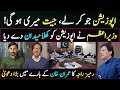 Ramiz Raja's BIG statement about PM Imran Khan | PDM gets Free Ground | Muhammad Zameer