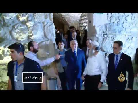 اجتماع الحكومة الإسرائيلية بساحة البراق.. صمت عربي مطبق