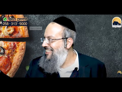 את אשר אסרת התרתי | לאכול פיצה עם חברות | תהיה נורמלי ᴴᴰ