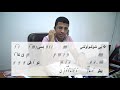 الجزء الأول تعليمي لحن افين بي ارشي المرتل شفيق سمير