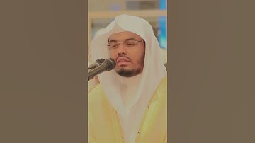 تلاوة مميزة للشيخ ياسر الدوسري.لسورة الفاتحة