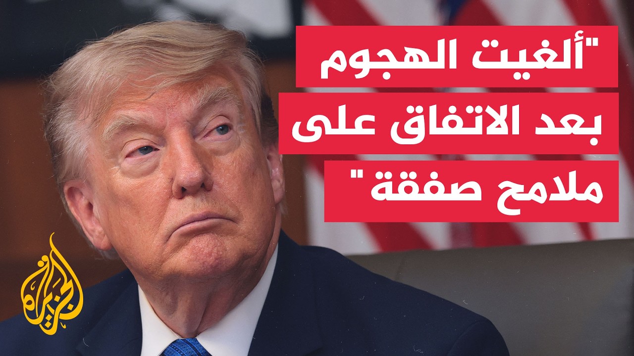 ����: ����� �� ��� ������ ������ ����� ����� ��� ����� ������ ����� ������� ������ ����� ��� �����
 - نشر قبل 40 دقيقة