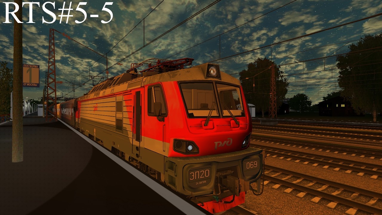 RTrainSim (MaDaDev) | Рейс №5-5 Москва - Брянск | ЭП20 [Без комментариев]