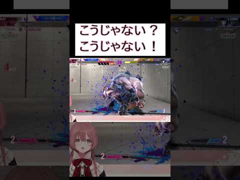 【スト６】 こうじゃない？！ 【ぶいすぽ！甘結もか】　#甘結もか  #ぶいすぽ #スト６ #vtuber