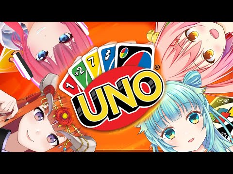 【#UNO】罰ゲームを回避できるのは誰だ！？【#Vtuber】