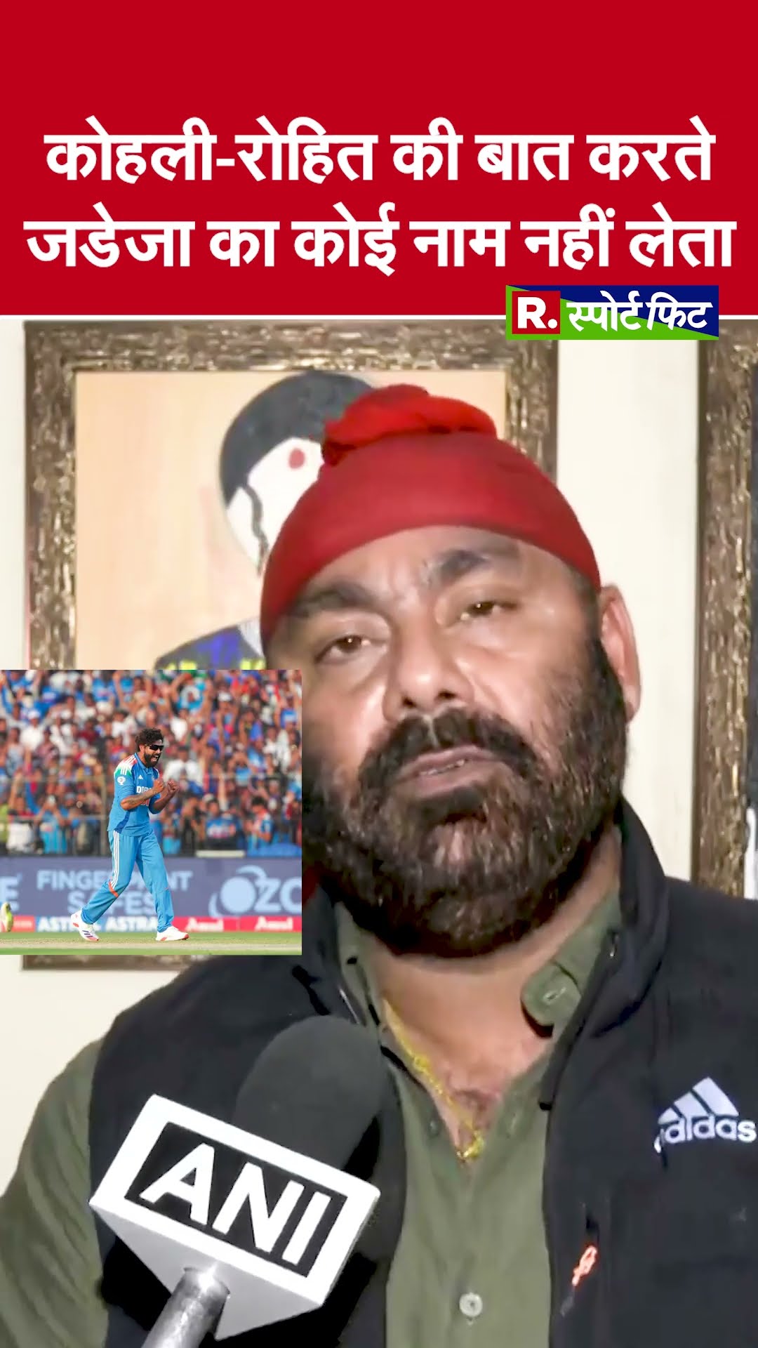 Champions Trophy 2025: Rohit-Virat की तारीफ करने वालों को Coach ने बताया Ravindra Jadeja की अहमियत