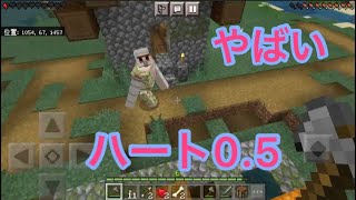家って作るの疲れるね パート2 マインクラフト Minecraft Summary マイクラ動画 家って作るの疲れるね パート2 マインクラフト Minecraft Summary マイクラ動画