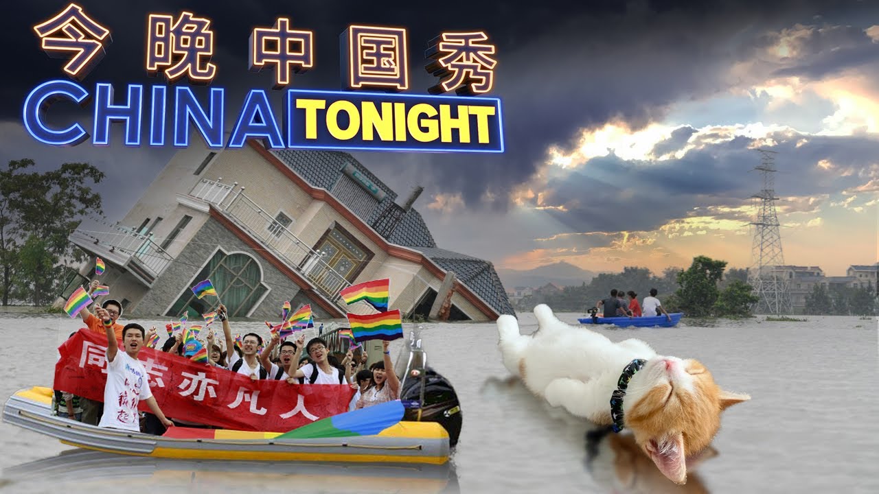 China's LGBTQI+ movements, the 'lying flat' protests - and Afghanistan | China Tonight