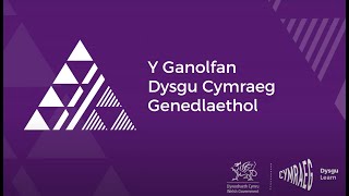 Mynediad Uned 21 - De Cymru