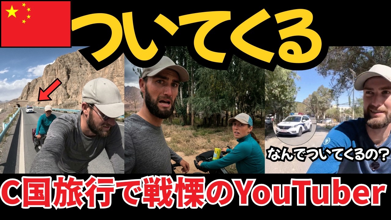 中国人男性がロシアに行く理由 でも外国人が日本に来る理由! ,そして最終目的地は日本！