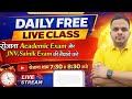 DAY_412_आज की LIVE क्लास |Class 1–10 +JNV +Sainik+Maths + English + Hindi | #Jnv #Sainik School #Gk