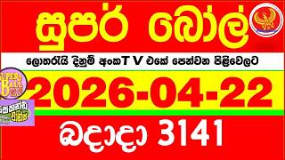 Super Ball 3141 20260422 Today Dlb Lottery Result      3141 Dlb