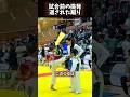 試合前の挑発返された蹴り 🦵🏻