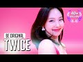 Be original twice  alcoholfree 4k