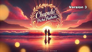 Chupulu Pichha Padhalu - Telugu Romantic Anthem Version 3
