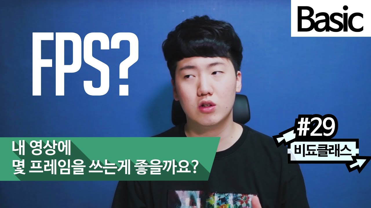 24fps 30fps 29 YouTube