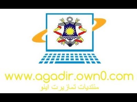 دار إيكولوجية للضيافة قصبة اطلس باكادير 