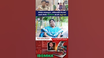 #FinallyFound #iBomma #iBommaFounder #ImmadiRavi #FilmIndustry #Entrepreneur #Inspiration #police