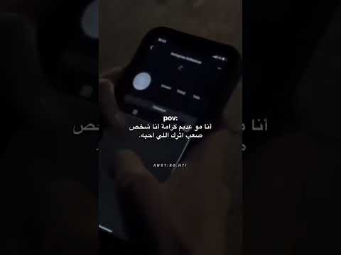 صعب اترك الي أحبه 