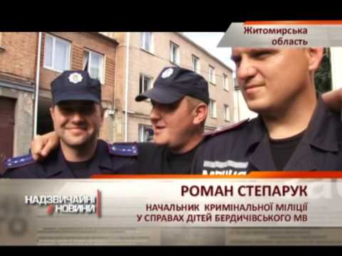 Житомирские милиционеры вернулись из зоны АТО домой ез потерь - Чрезвычайные новости, 25.07