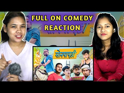 Mani Meraj Vines | सोनपापड़ी | Sonpapri | Mani Meraj Comedy | Reaction Girls