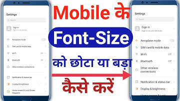 किसी भी मोबाईल के Font को बड़ा या छोटा कैसे करें | apne phone ke font kaise change kare