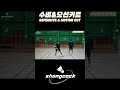 수비 하면서 모션커트 하는법(feat. 하영식)