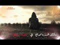 ســاشكو الــحزن يــاامــوااج انــي ســاشكو الــحزن يــاامــوااج انــي