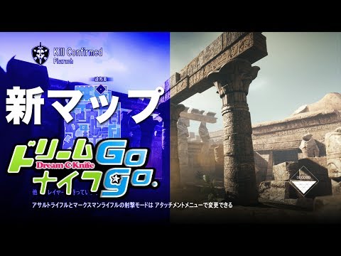 【K_C実況】新マップPharaohで苦戦しても腐らないナイファー【PS4:Ghosts】