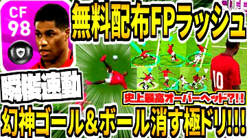ぼくくん ラッシュフォード Mp3 ぼくくん ラッシュフォード Mp3