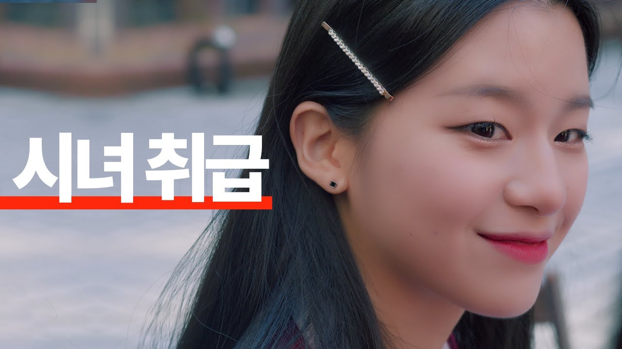 친구 무리에서 날 시녀취급하는 서열 1위를 참교육했다 (SUB)