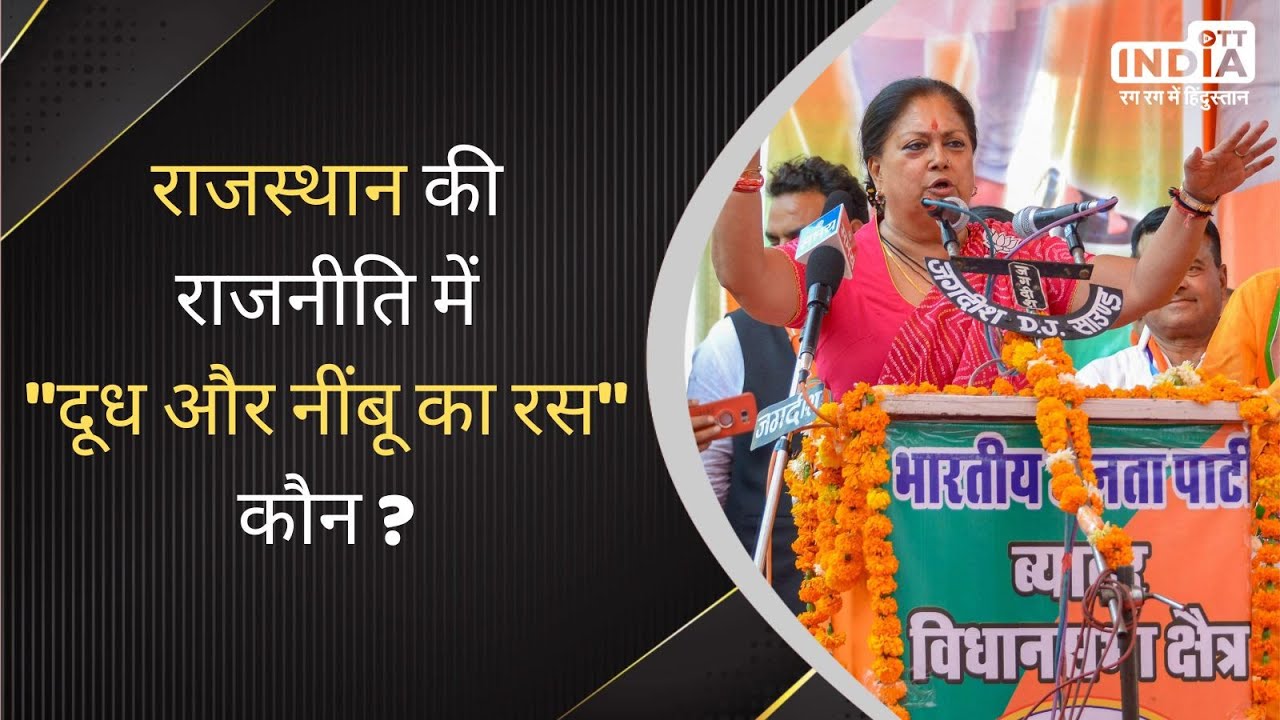 Mega Job Fair Ajmer CM Ashok Gehlot ने दी Youth को Employment की