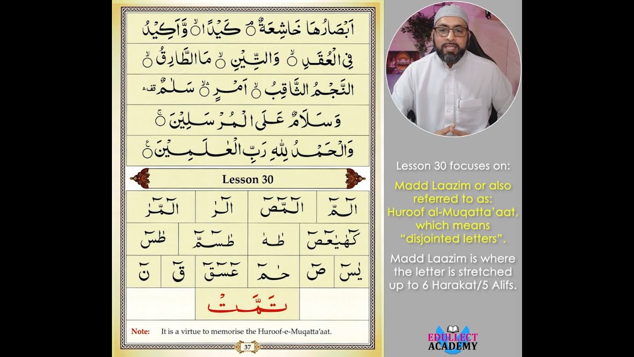 Qaida_V27_L30_Final – Quran Recitation Series